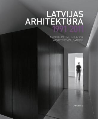 Latvijas arhitektūra, 1991- 2011